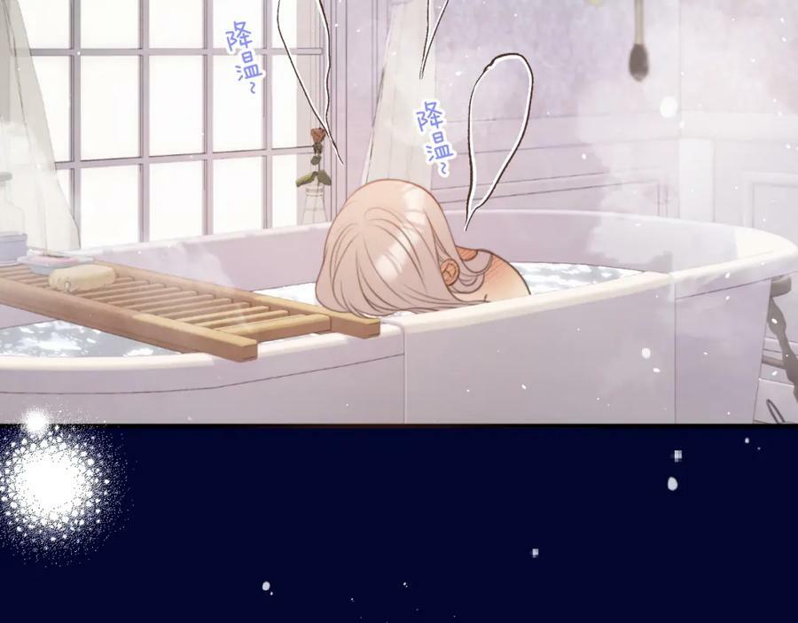 第108话 狗咬人102
