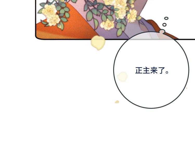 第45话 色胆包天162