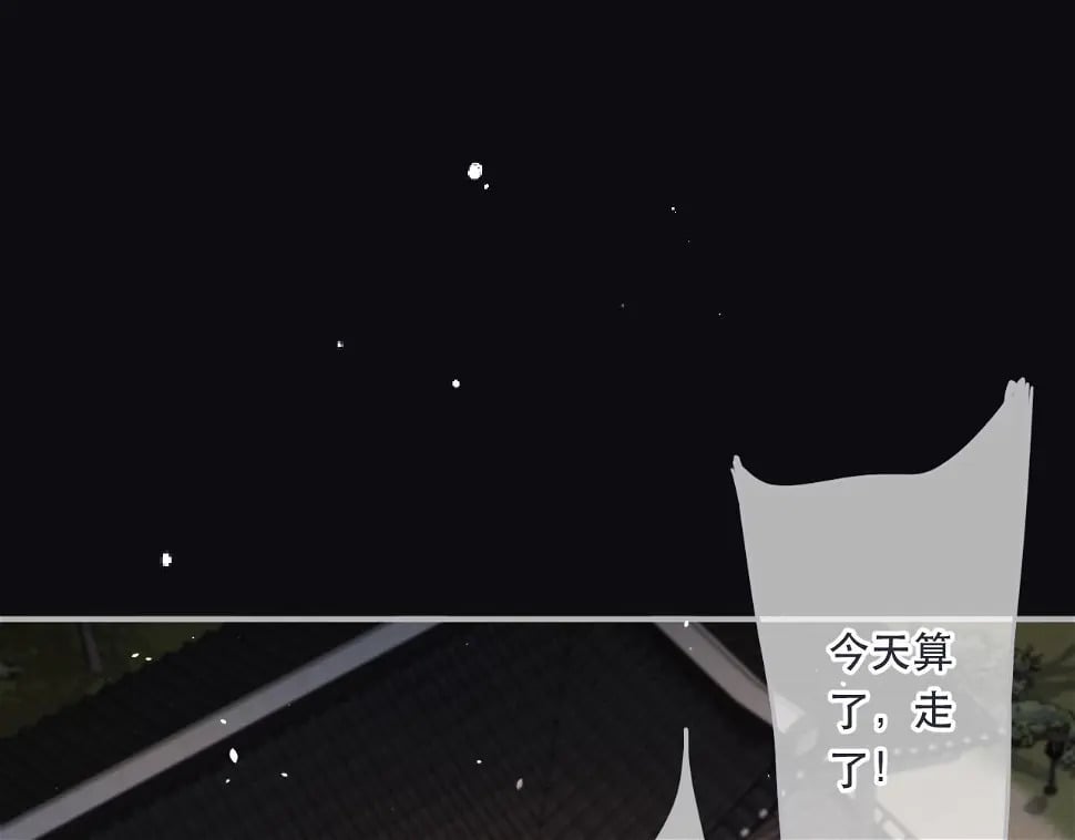 第105话 不堪过往53