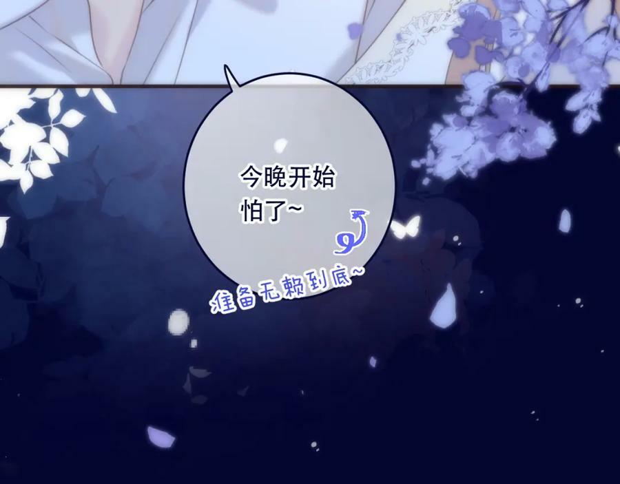 第109话 今夜留下51