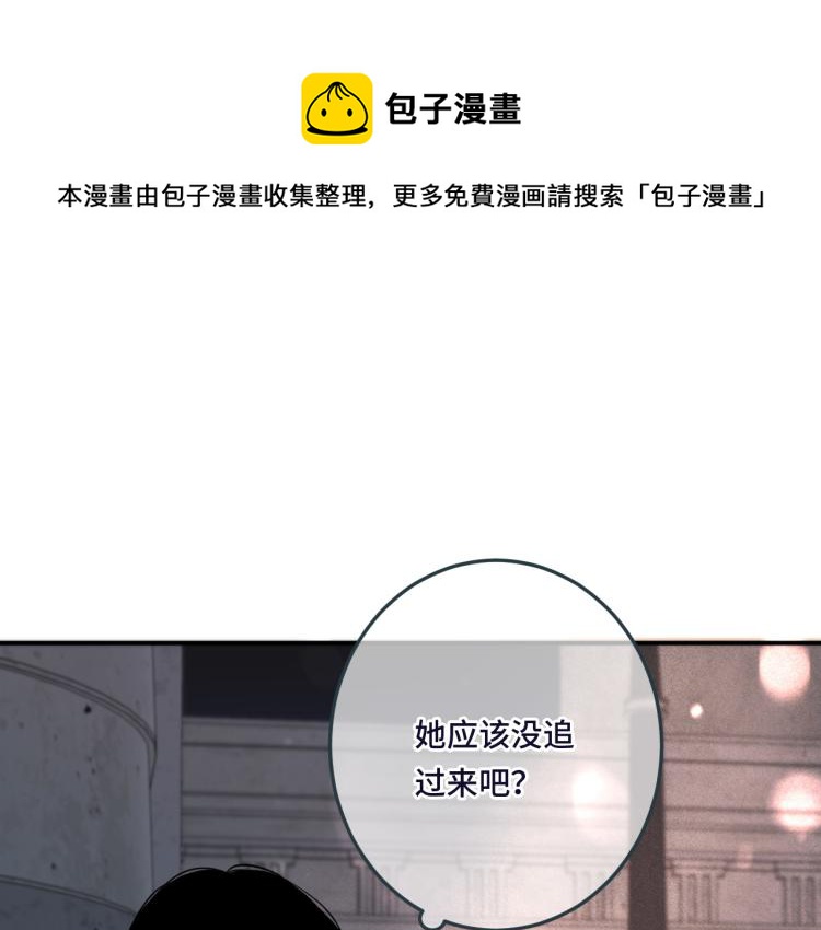 第47话 橘色男友力！89
