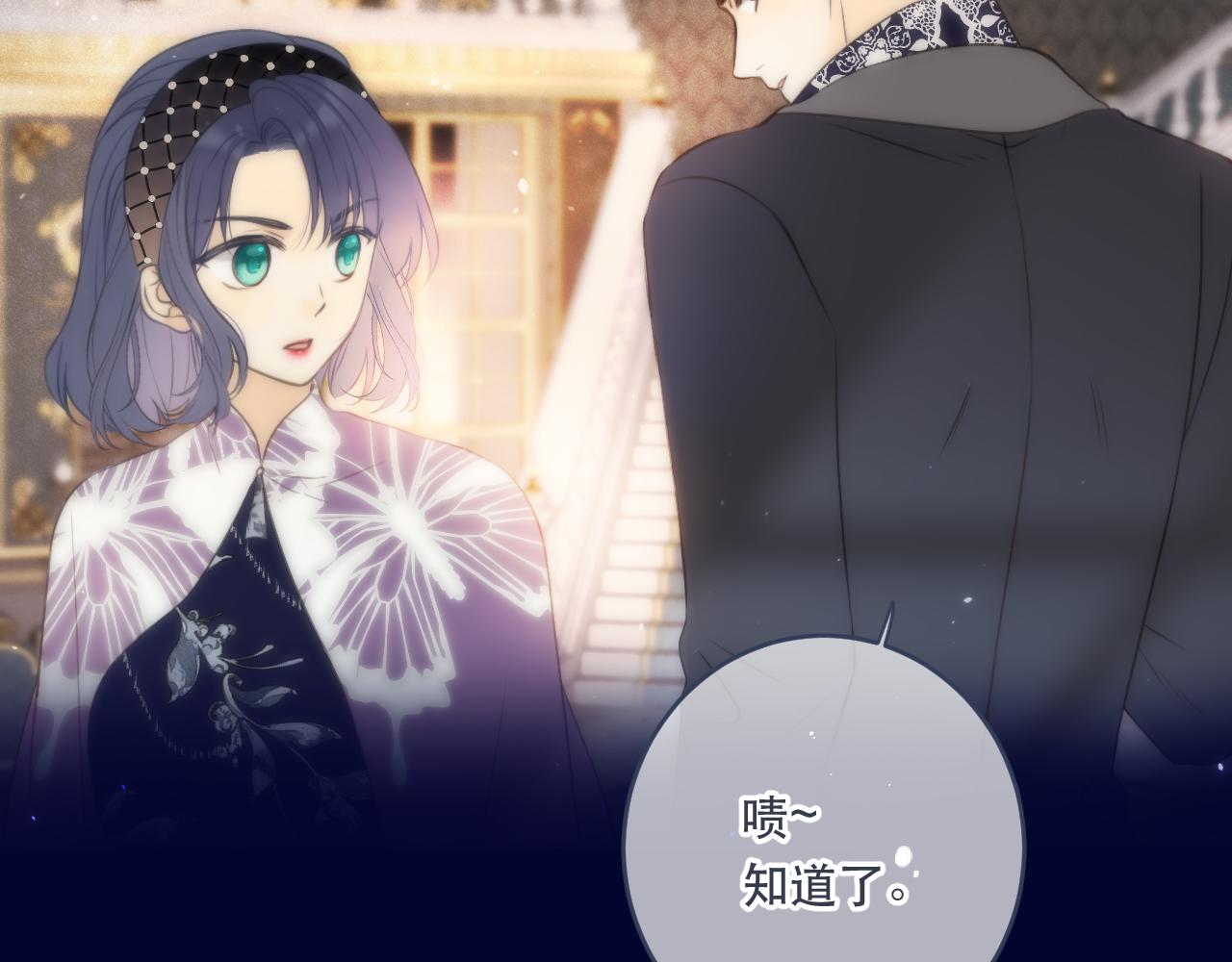 第100话 求你！63