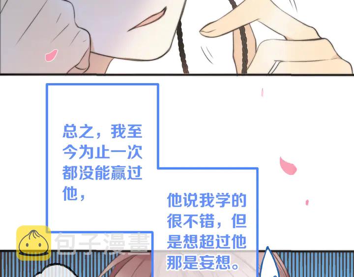 第4话 夜会美人120