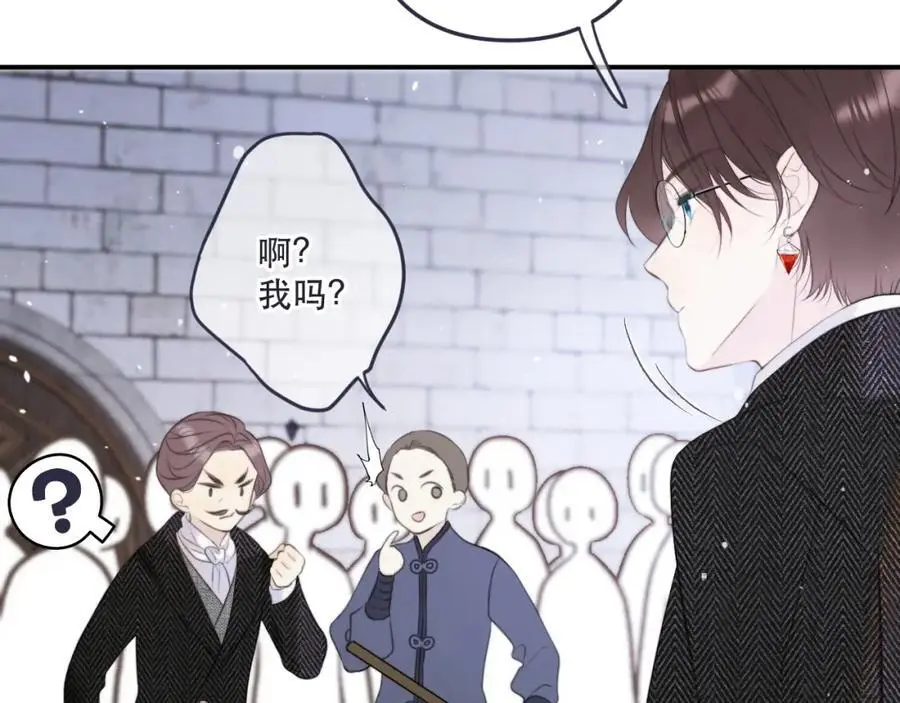 第134话 狗子又护妻？38