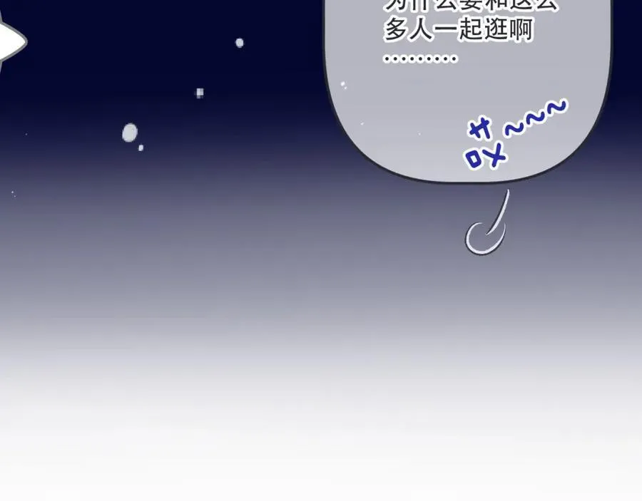 第145话 亲吻╭❤～22