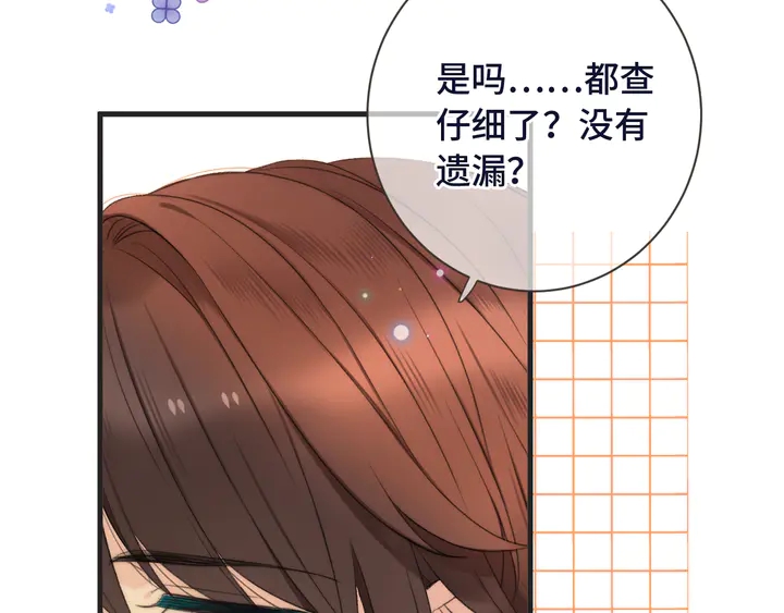 第4话 夜会美人63