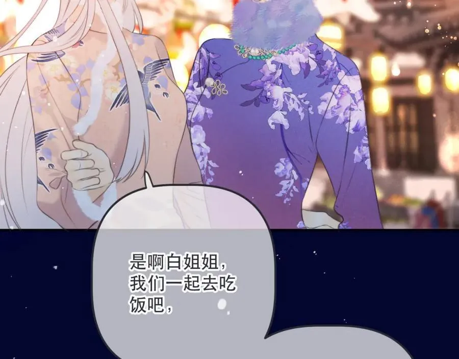 第145话 亲吻╭❤～39