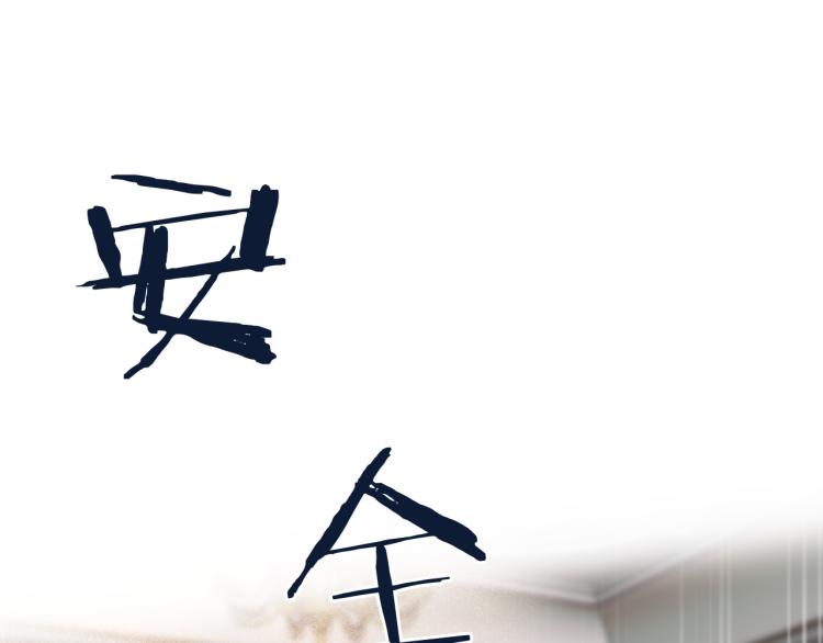 第41话 羊入虎口136