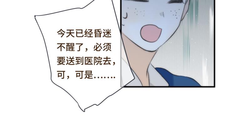 第40话 软玉温香抱满怀93