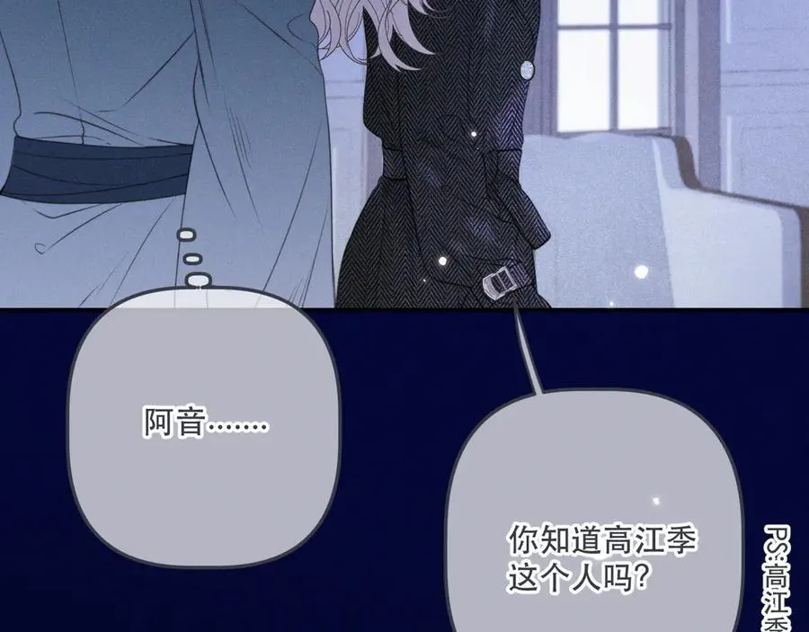 第150话 证明给我看啊！45