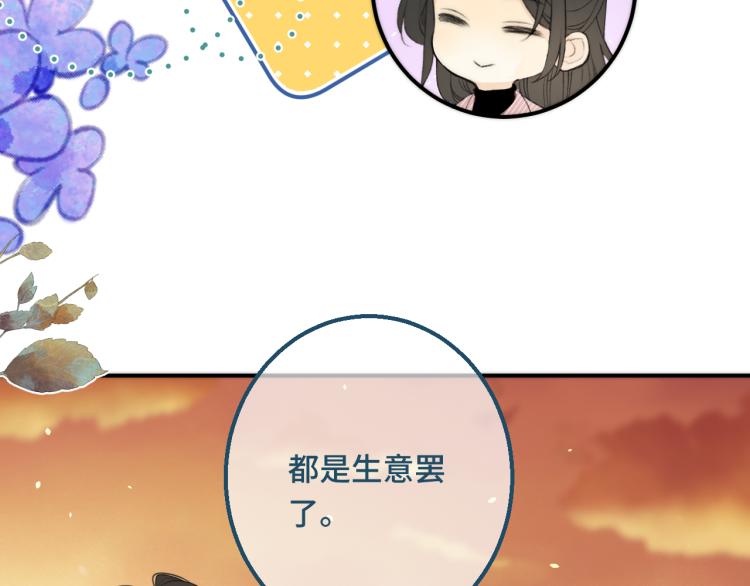 第56话 悸动22