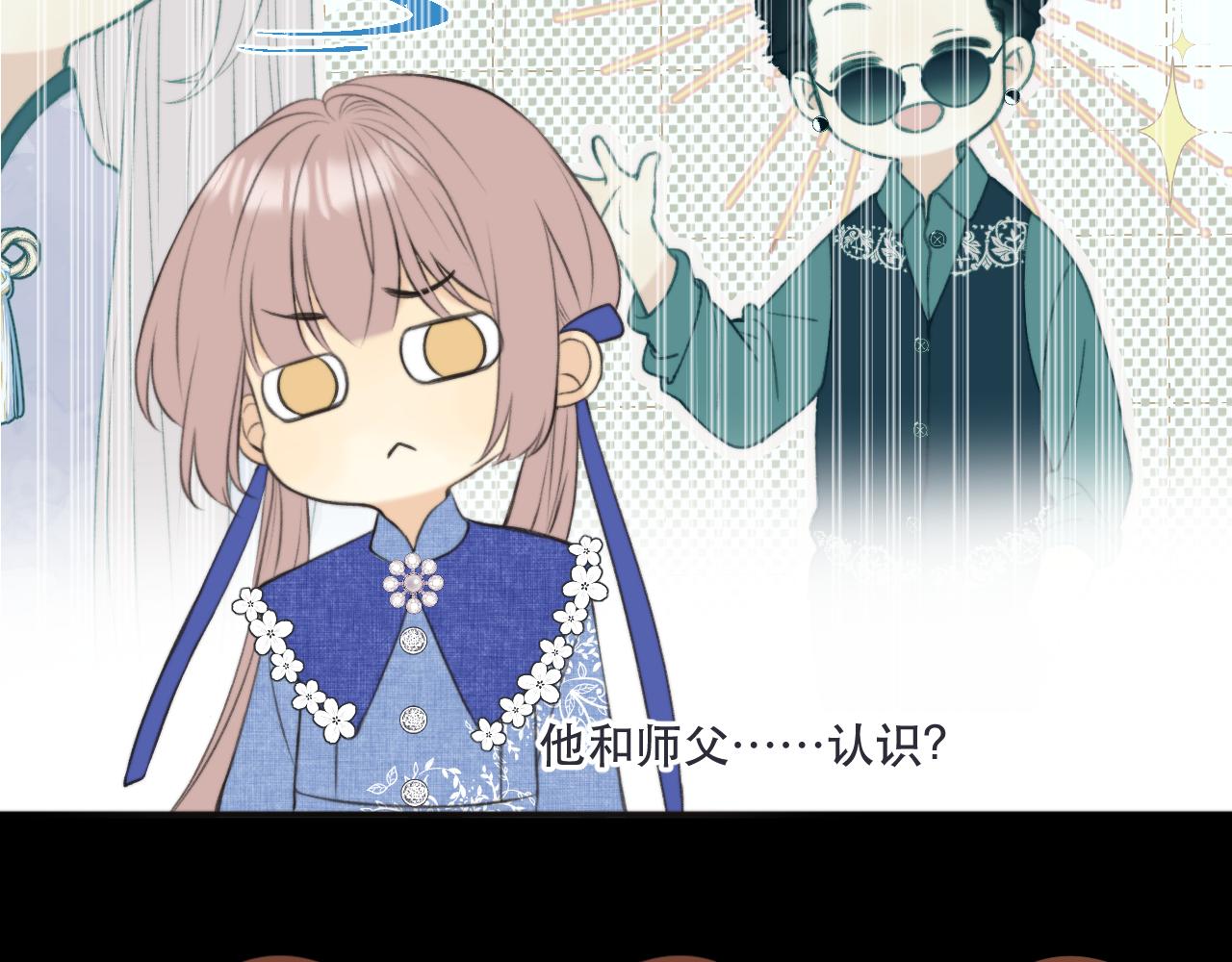 第93话 坦白61