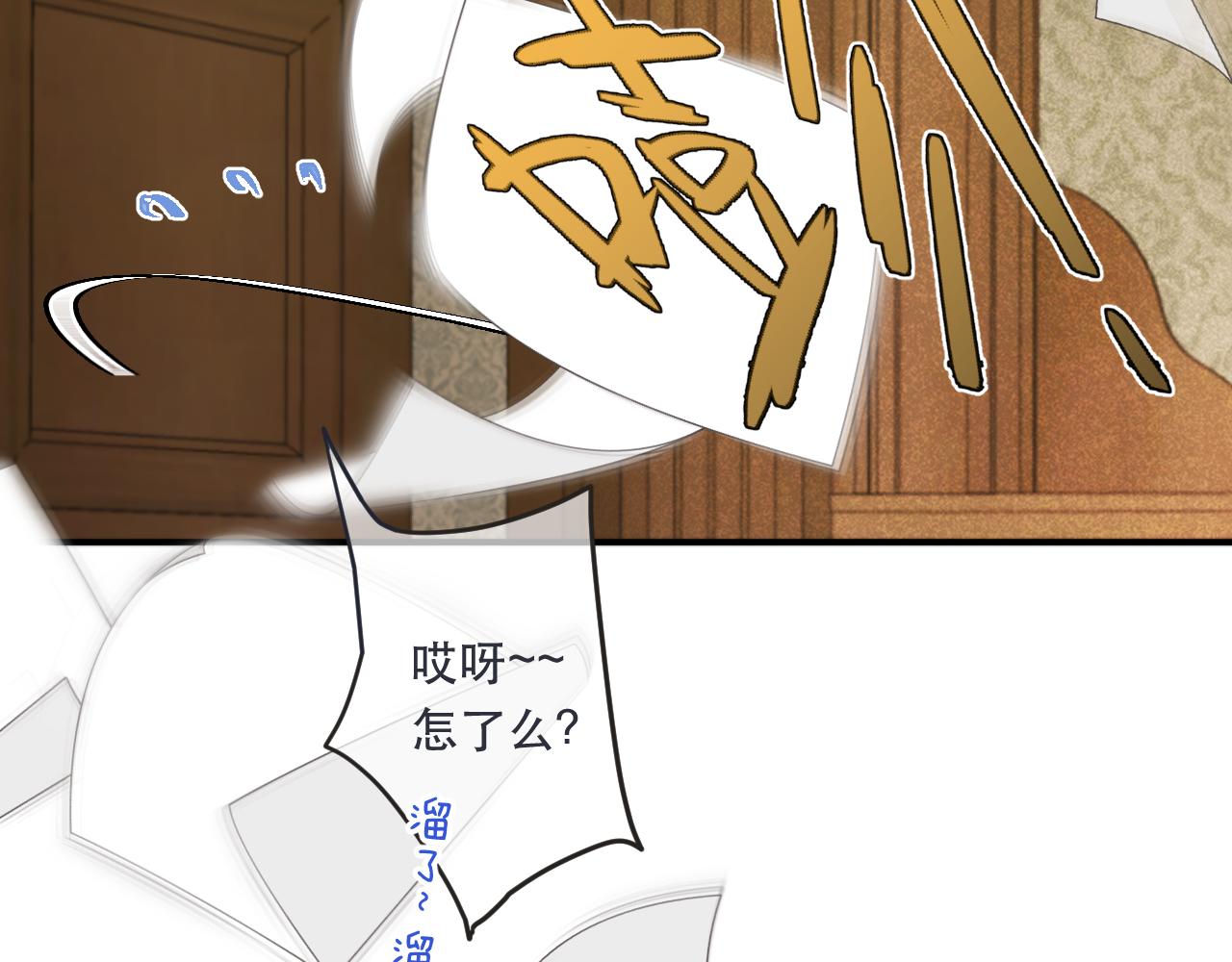 第90话 穆狗的小心机37