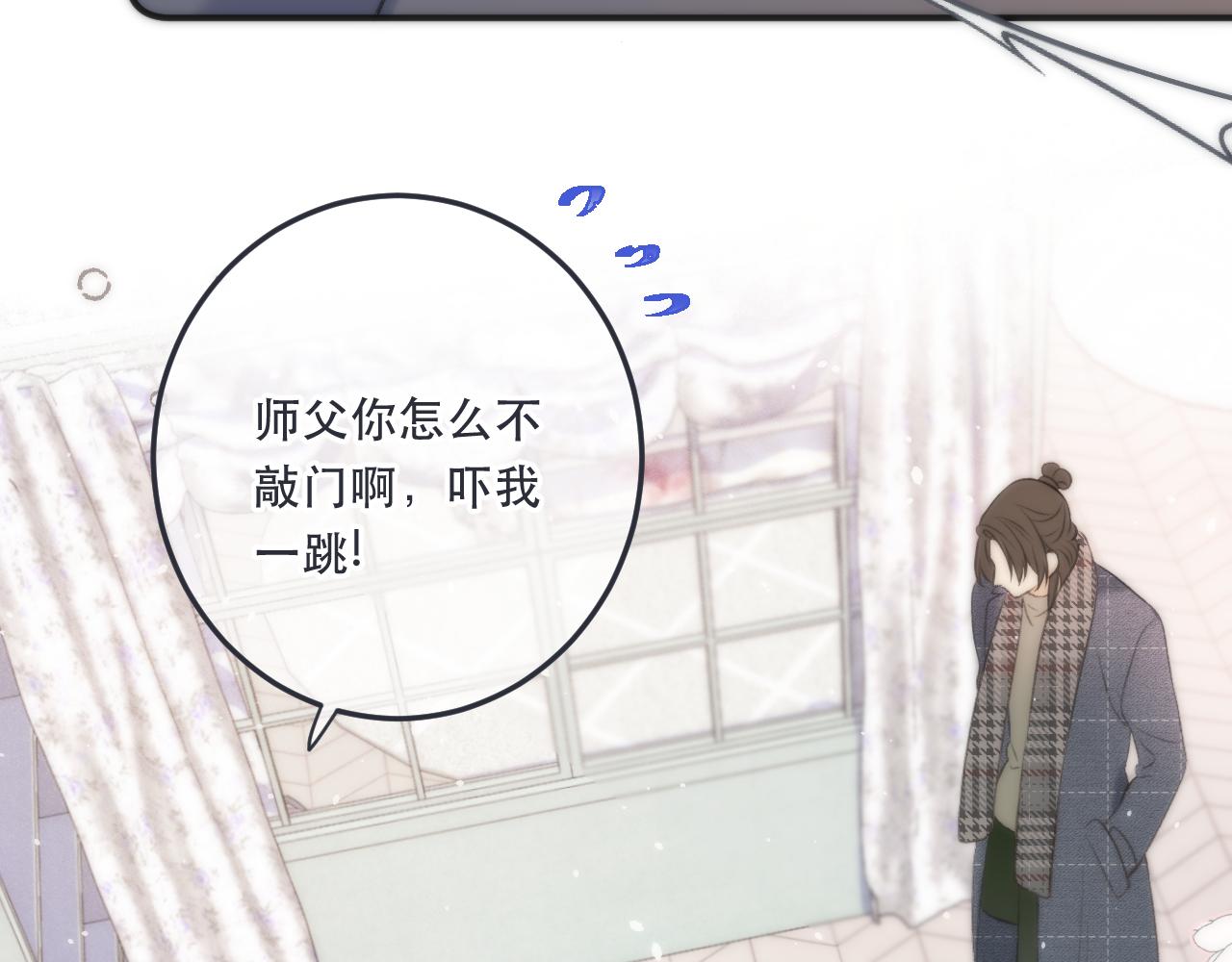 第95话 妒意90