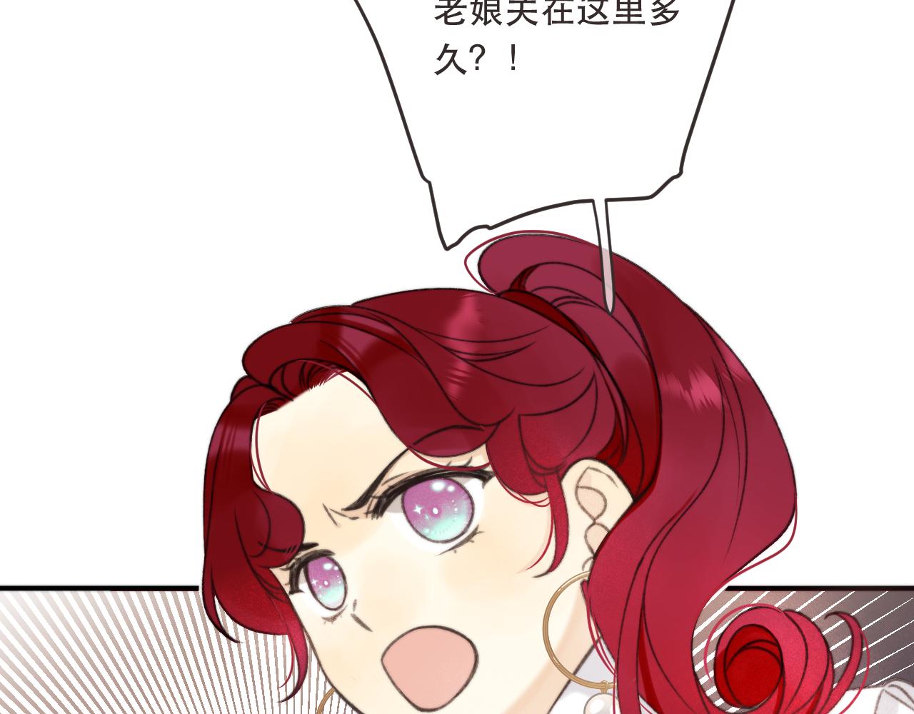 第77话 恋爱的酸臭味~126