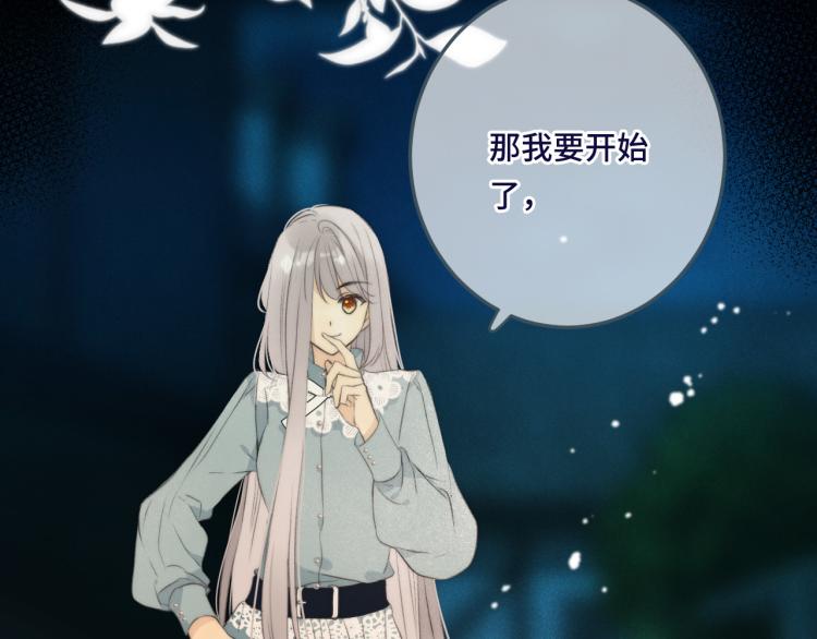 第47话 橘色男友力！54