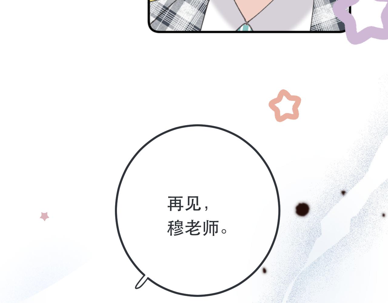 第78话 高危险性93