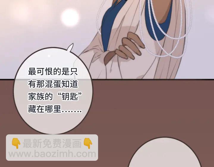 第25话 谁的心意20