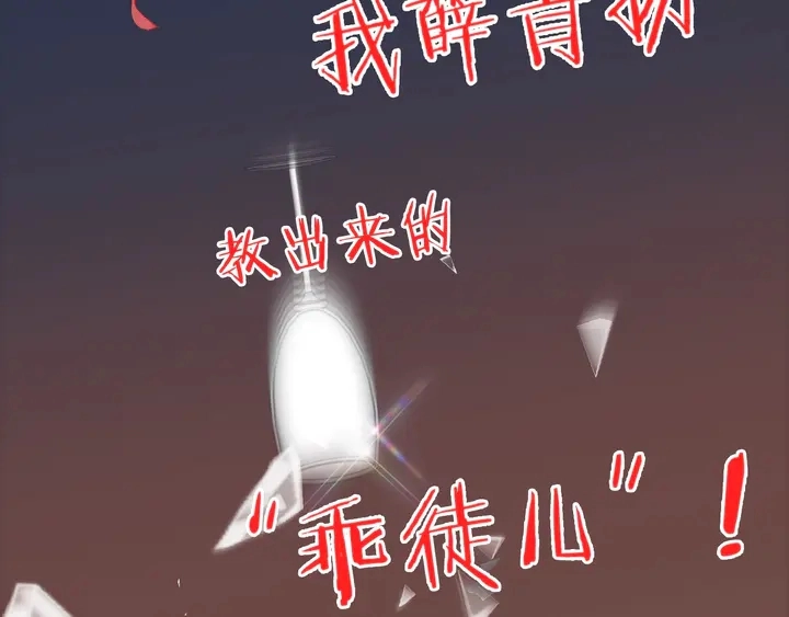 第1话 初次较量223