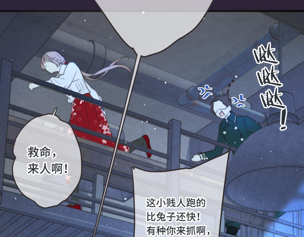 第75话 正式的约会邀请62