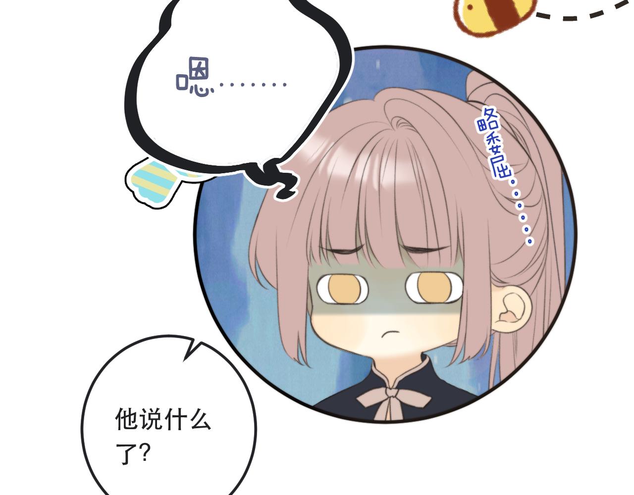 第91话 正式交往！40
