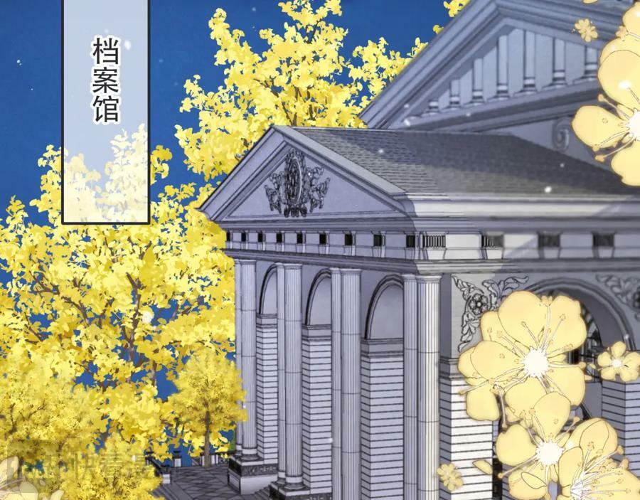 第119话 疼疼我吧~18