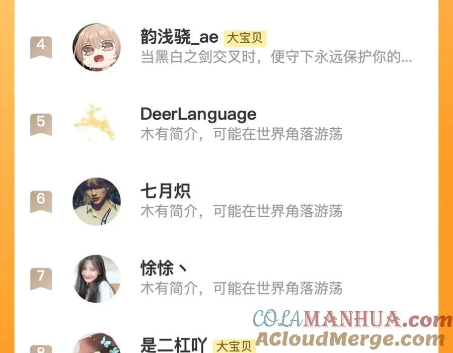 第141话 一直注视着你152