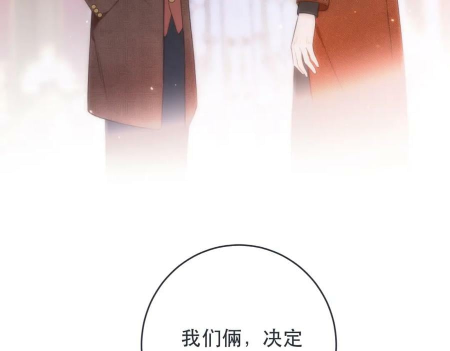 第107话 小没良心！10