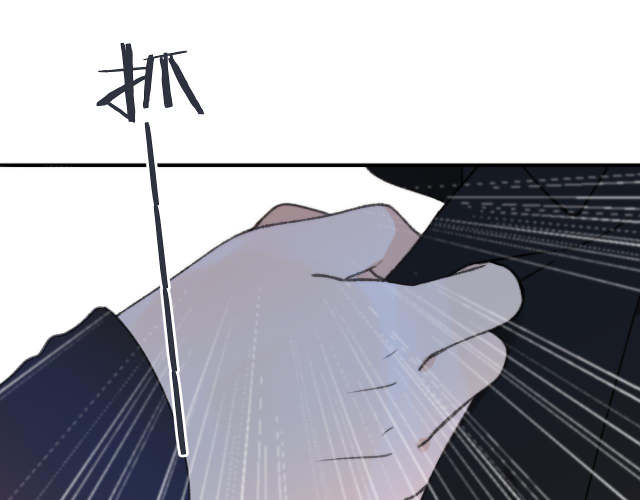 第70话 意外掉马！15