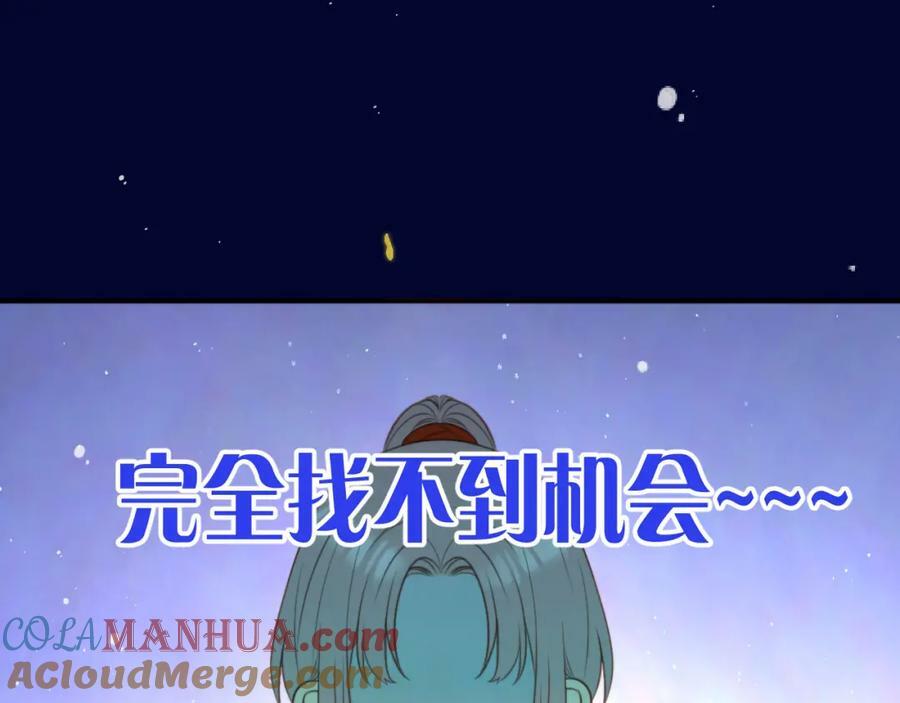 番外 少爷的丫鬟63