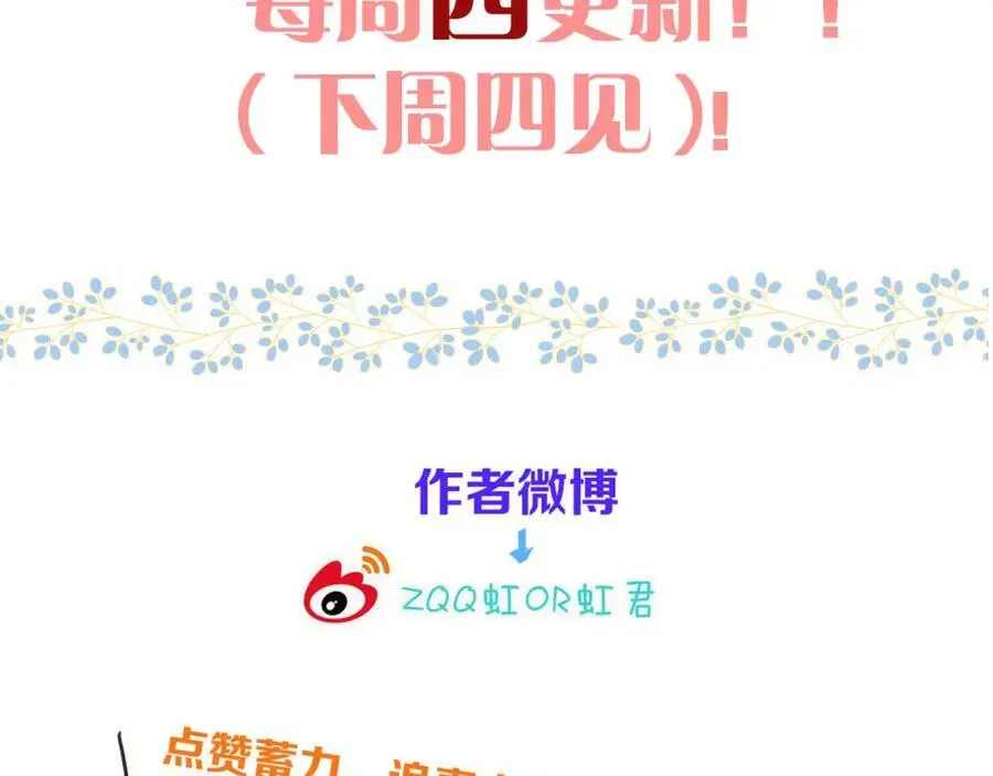 第131话 今晚的猎物~~~137