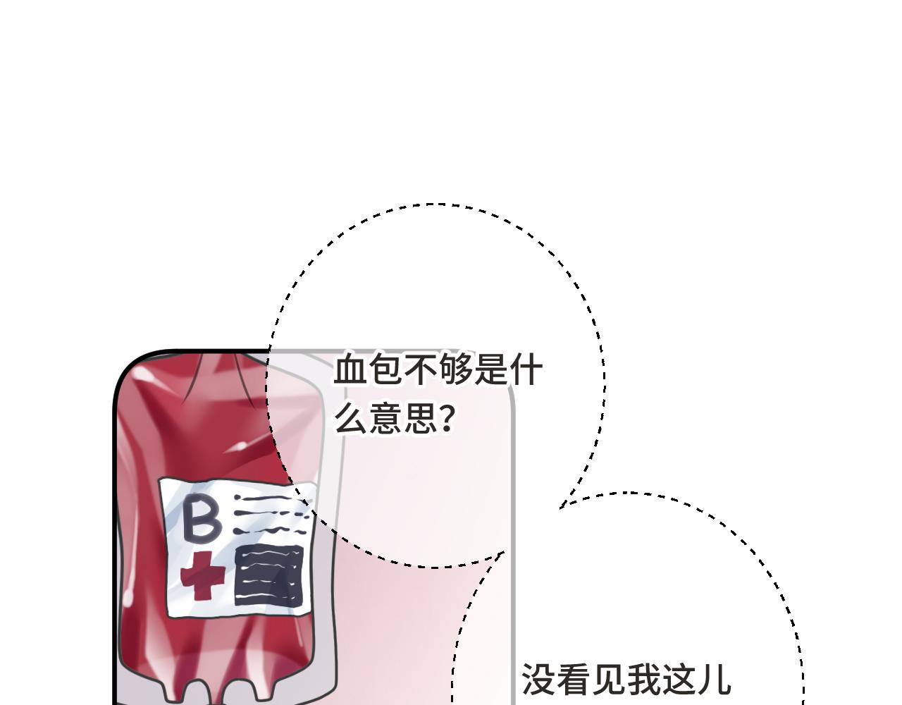 第67话 真情流露127