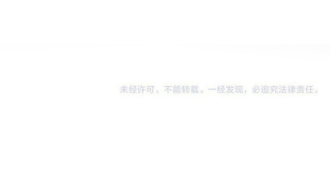第104话 不是哪个女人都可以117