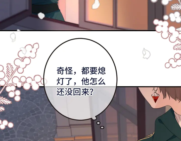 第15话 大杀四方121