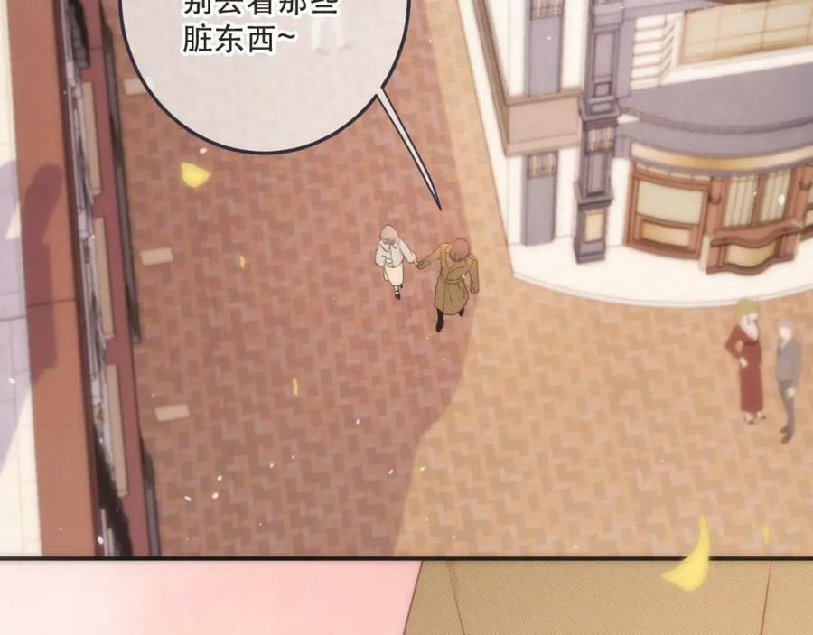 第119话 疼疼我吧~91