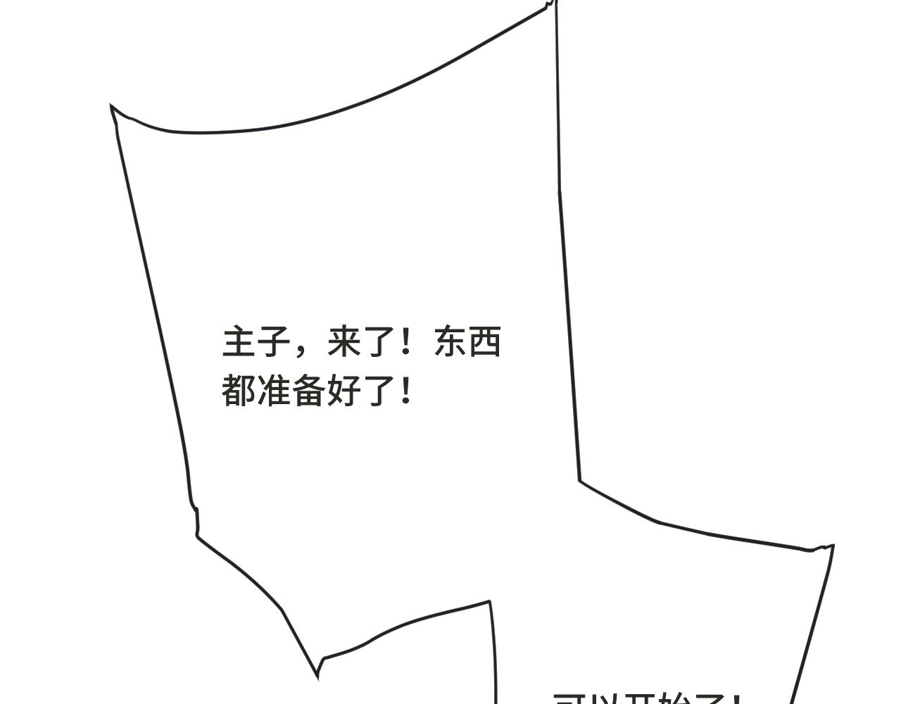 第67话 真情流露82