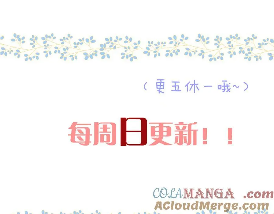 第151话 情不知所起164