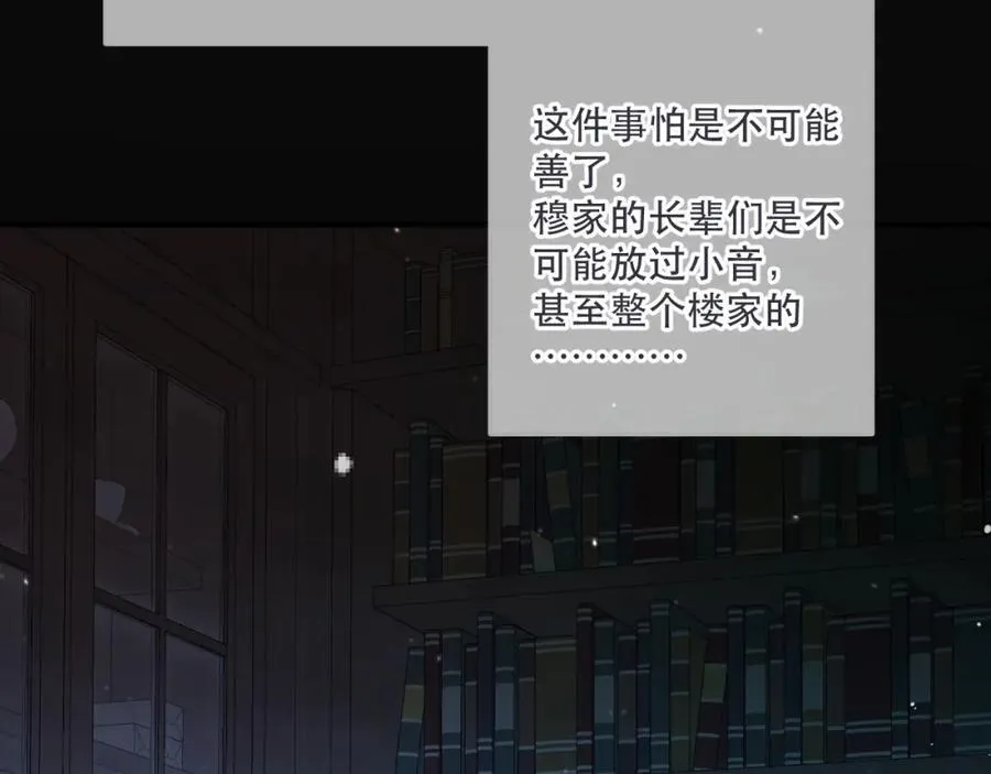 第135话 “夫妻双打”30