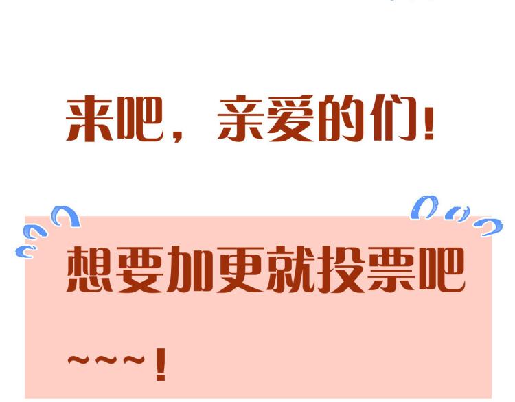 第49话 定情信物147