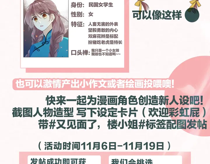第14话 道歉128