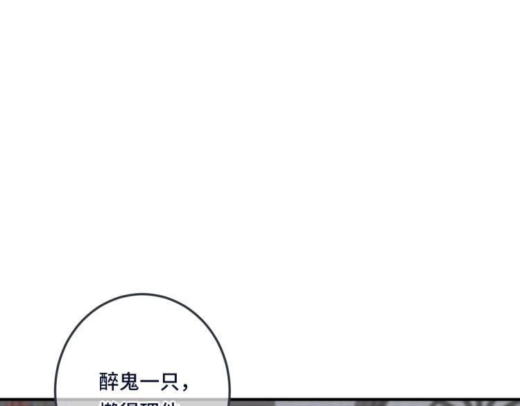 第53话 不要走！34