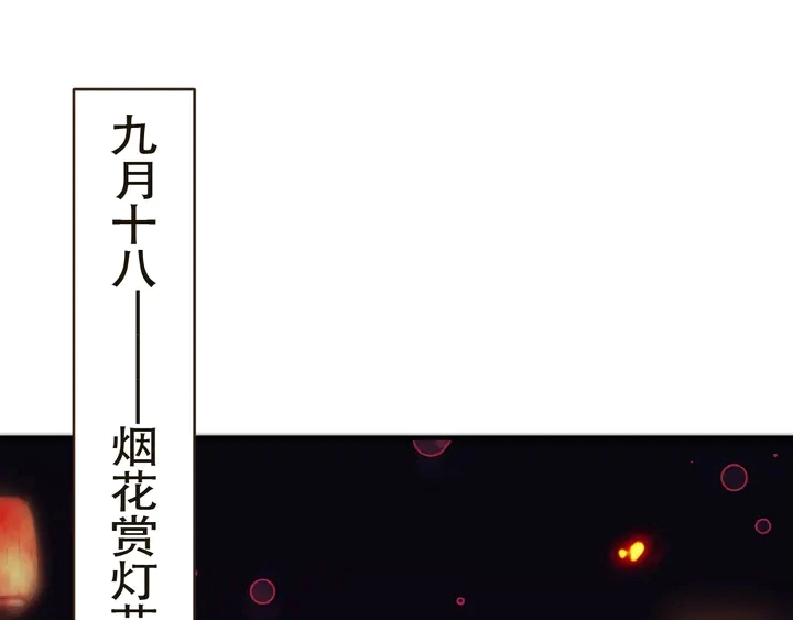 第1话 初次较量0