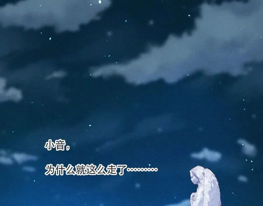 153话 不要离我而去50