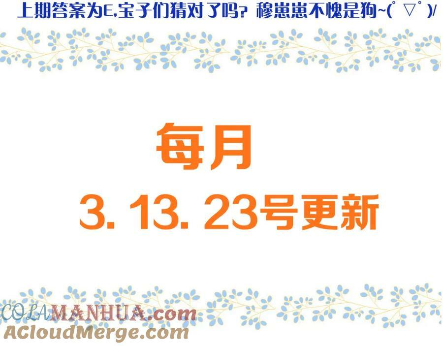 第108话 狗咬人132