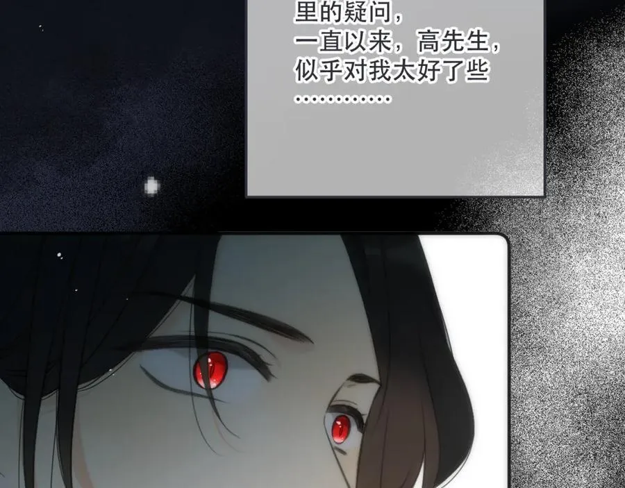 第128话 来见你79