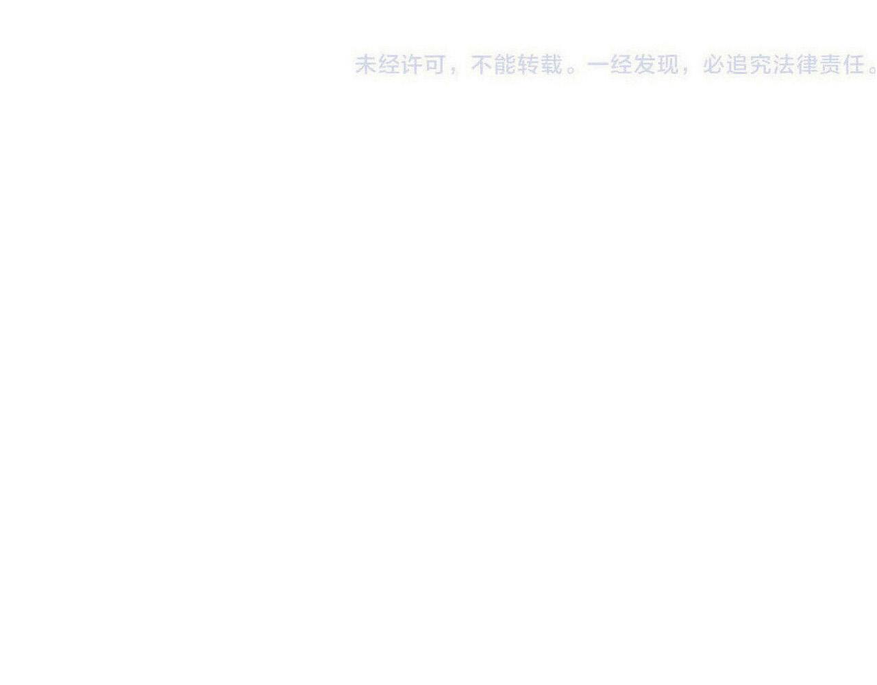 第79话 非恋人155