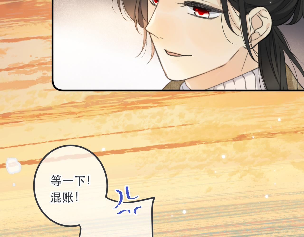 第85话 摊牌54
