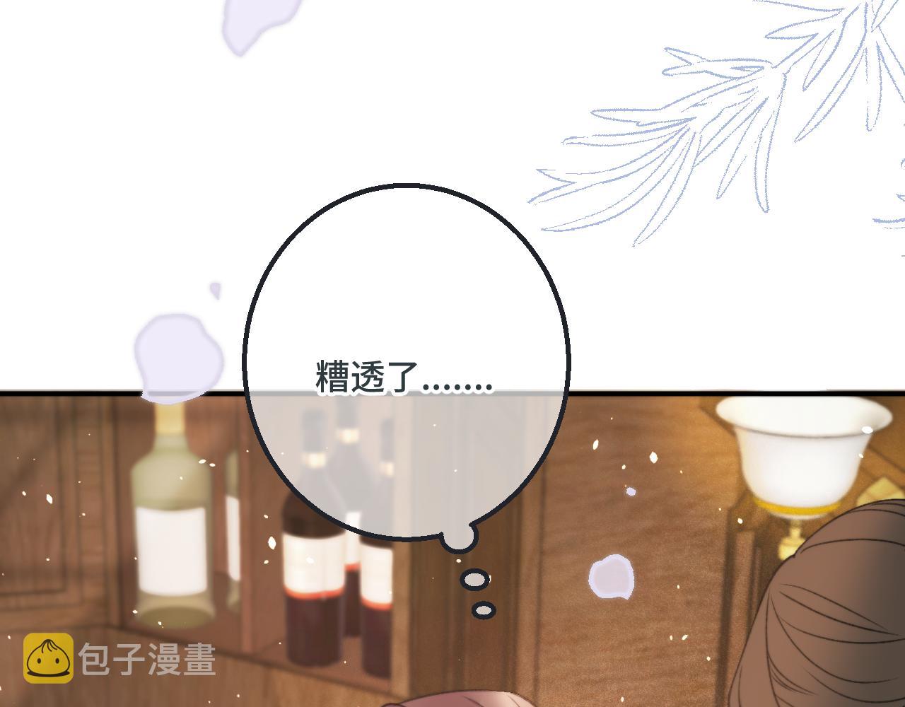 第71话 冒犯了!120