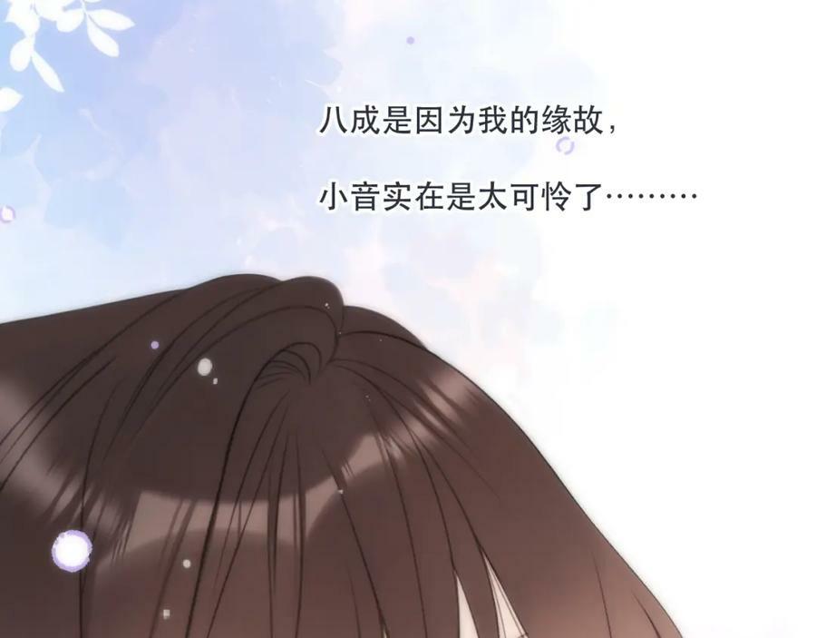 第117话 远走高飞99
