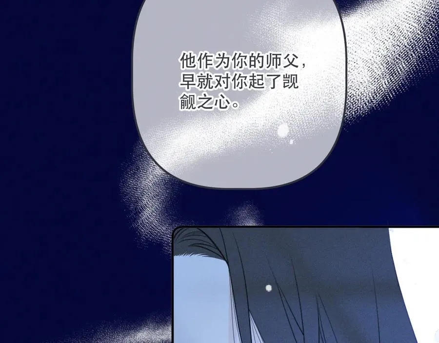 第150话 证明给我看啊！30